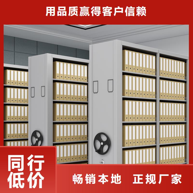 手摇密集柜移动密集柜密集架多年实力厂家