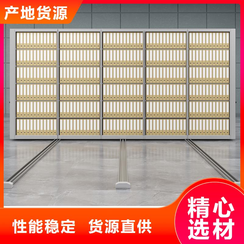【手摇密集柜钢木书架严谨工艺】