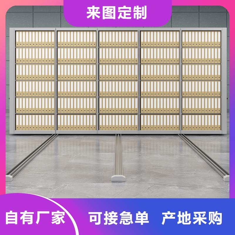 手摇密集柜_卷宗柜严选用料