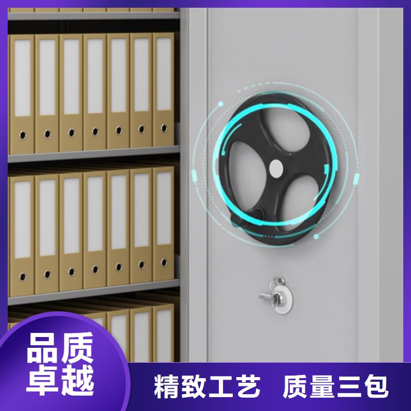 手摇密集柜_卷宗柜严选用料