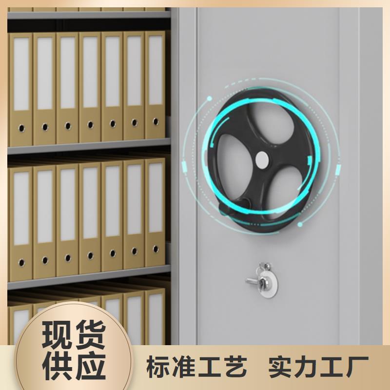 手摇密集柜手摇文件密集柜厂家直营