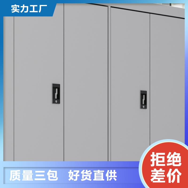 手摇密集柜阅览室书架源头厂家供应