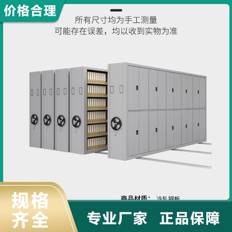 手摇密集柜智能档案库房好产品价格低