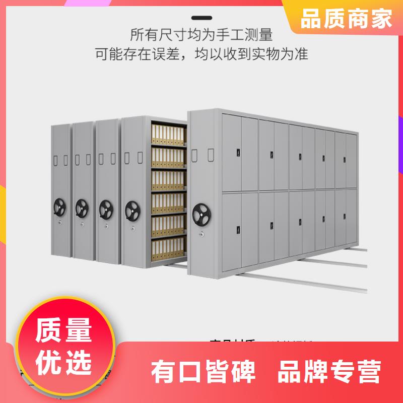 档案柜厂家视频-档案柜厂家|大庆市|林甸|龙凤|大兴安岭|鹤岗|哈尔滨|牡丹江|齐齐哈尔