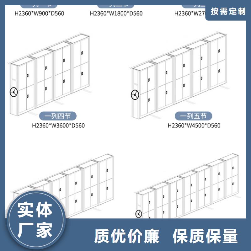 【手摇密集柜-密集柜高标准高品质】