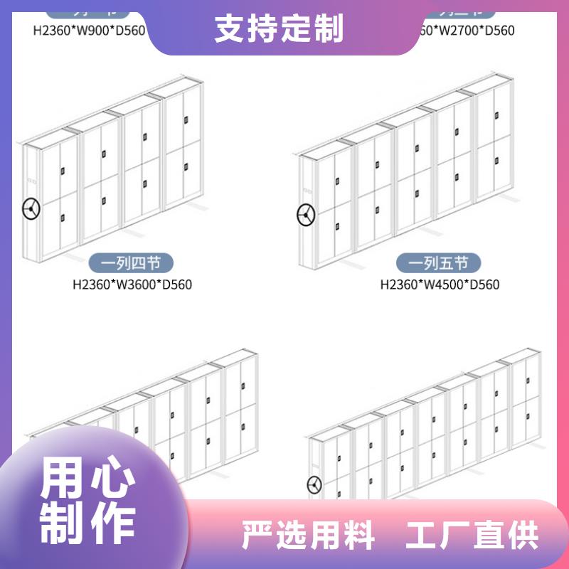 手摇密集柜 手动密集架主推产品