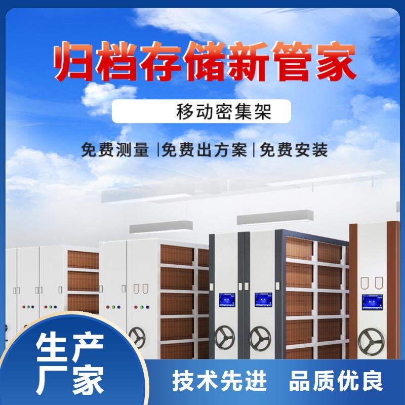 档案柜厂家视频-台州市档案柜厂家-(同城)可服务区域椒江|路桥|舟山|绍兴|丽水|湖州|衢州|宁波|温州