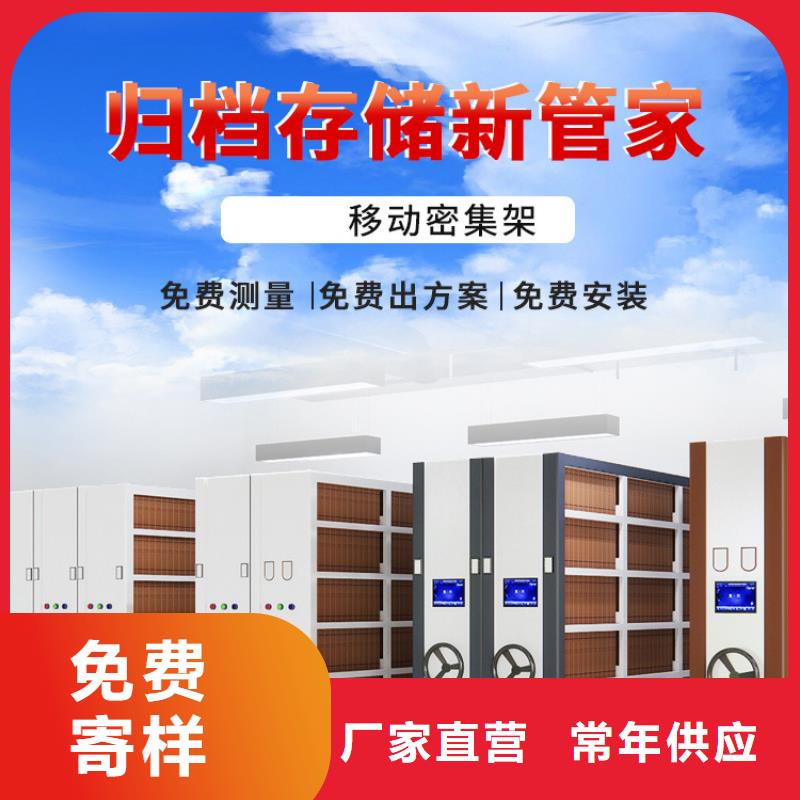 手摇密集柜阅览室书架源头厂家供应