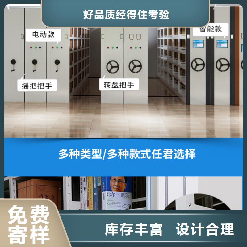 手摇密集柜_电动密集架多年经验值得信赖