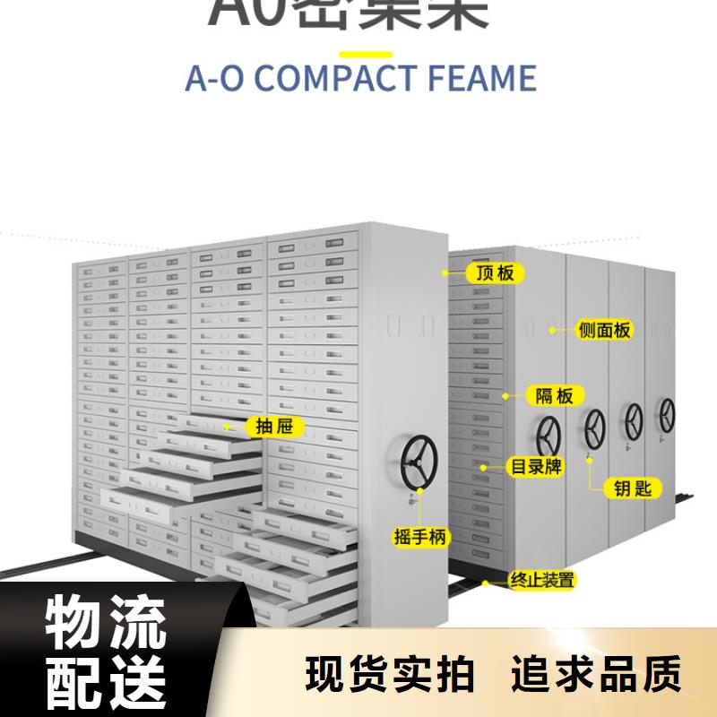 手摇密集柜手摇文件密集柜厂家直营