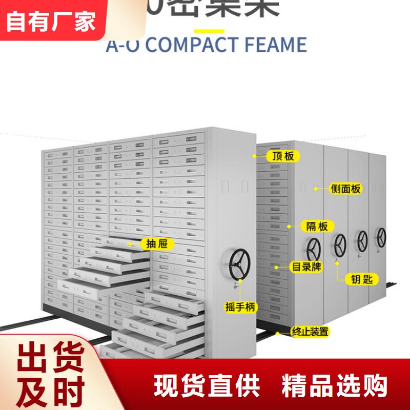 手摇密集柜智能密集柜自营品质有保障