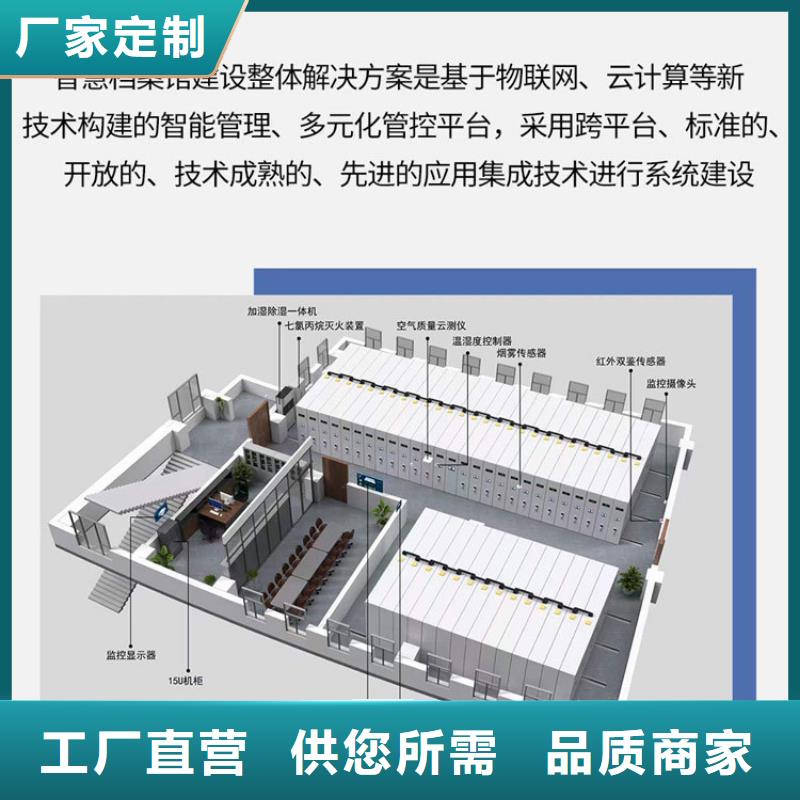 快递密集架促销等你来