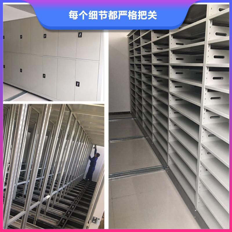 手摇密集柜智能密集柜使用方法