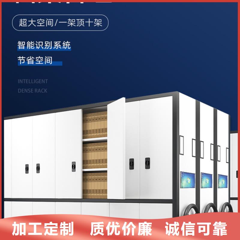 手摇密集柜_RFID智能密集柜支持定制批发