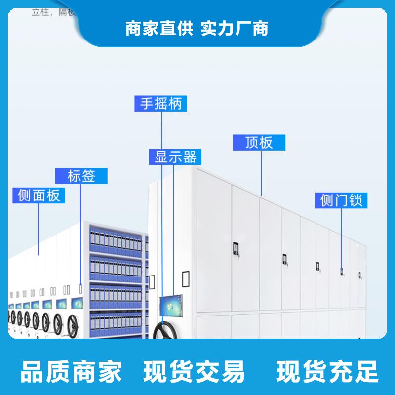 手摇密集柜盒定位智能密集柜一站式服务