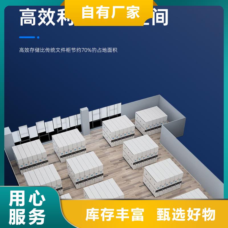手摇密集柜 移动资料柜精工制作