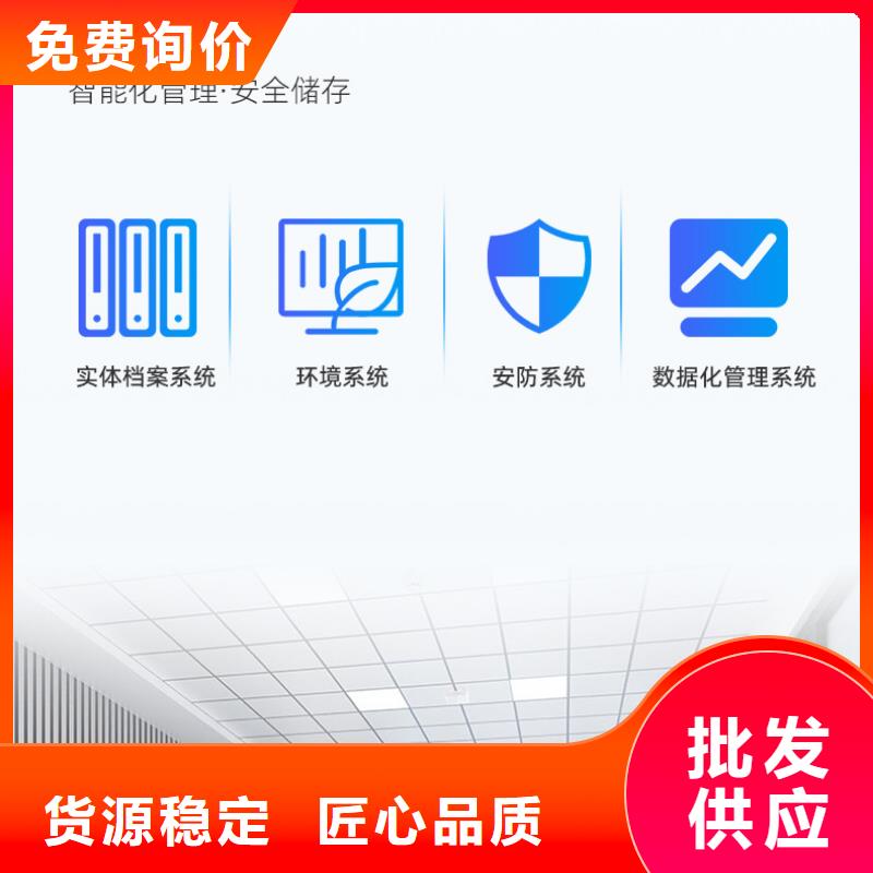 手摇密集柜_智能密集柜设备齐全支持定制
