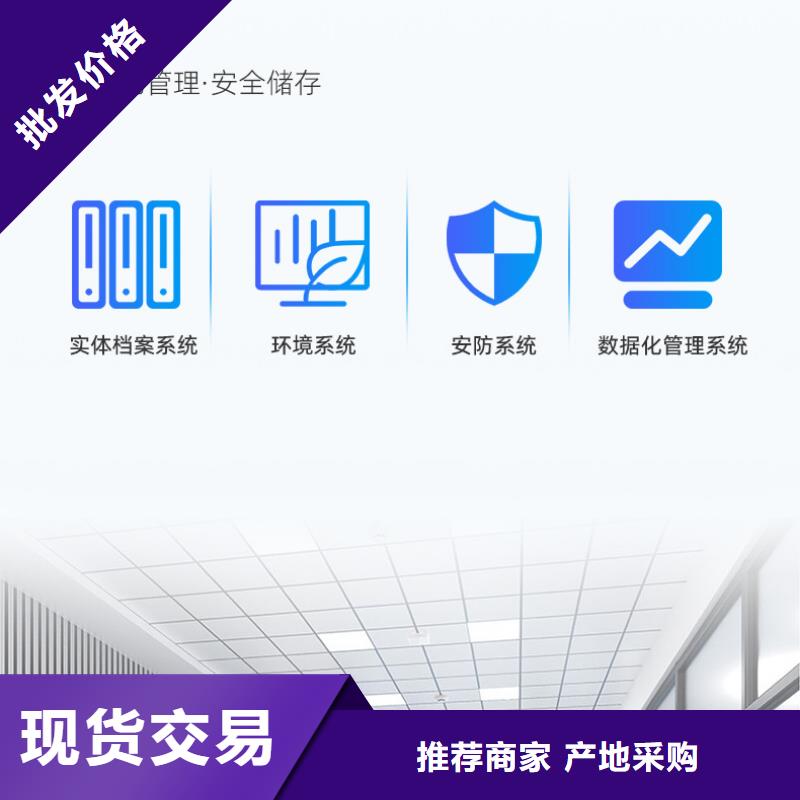 档案柜厂家视频-档案柜厂家_山西省长治市市场覆盖武乡|襄垣|大同|朔州|运城|太原|晋城等