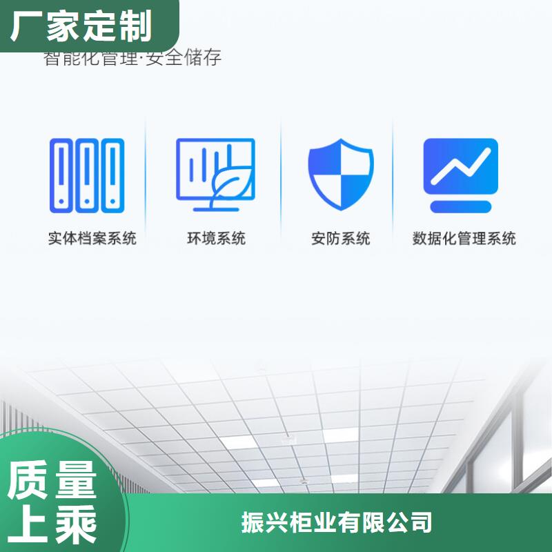 手摇密集柜-电动密集柜质量无忧