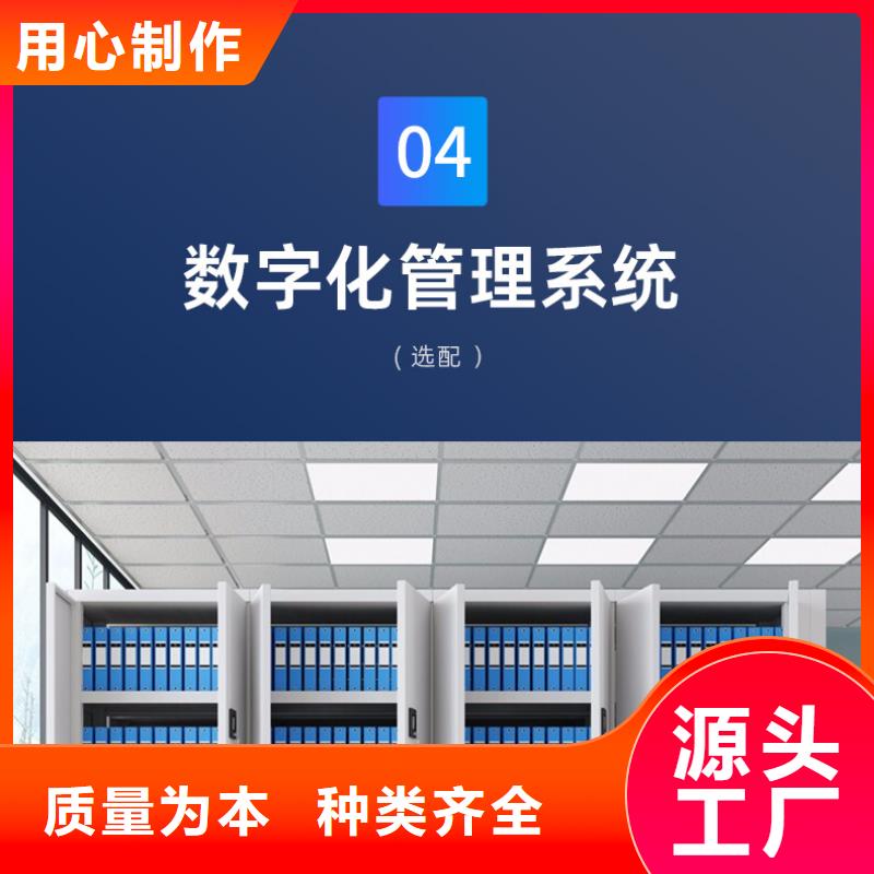 手摇密集柜,档案柜厂家诚信商家