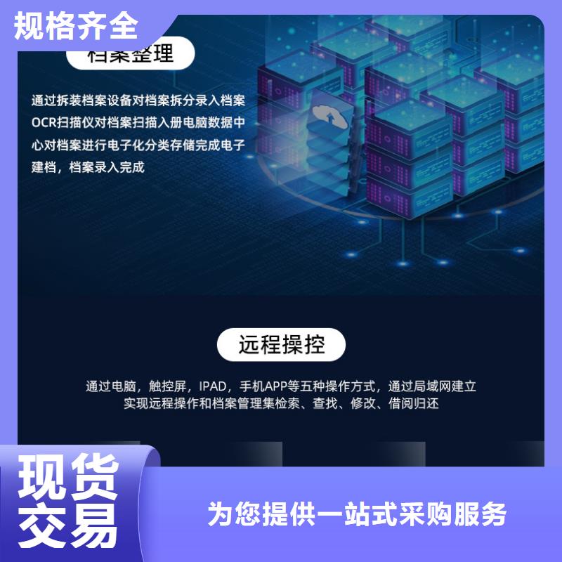 手摇密集柜_盒定位智能密集柜放心购
