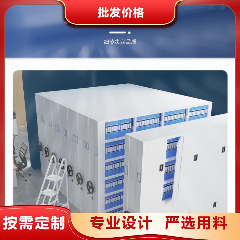 手摇密集柜移动档案密集架  实力商家供货稳定