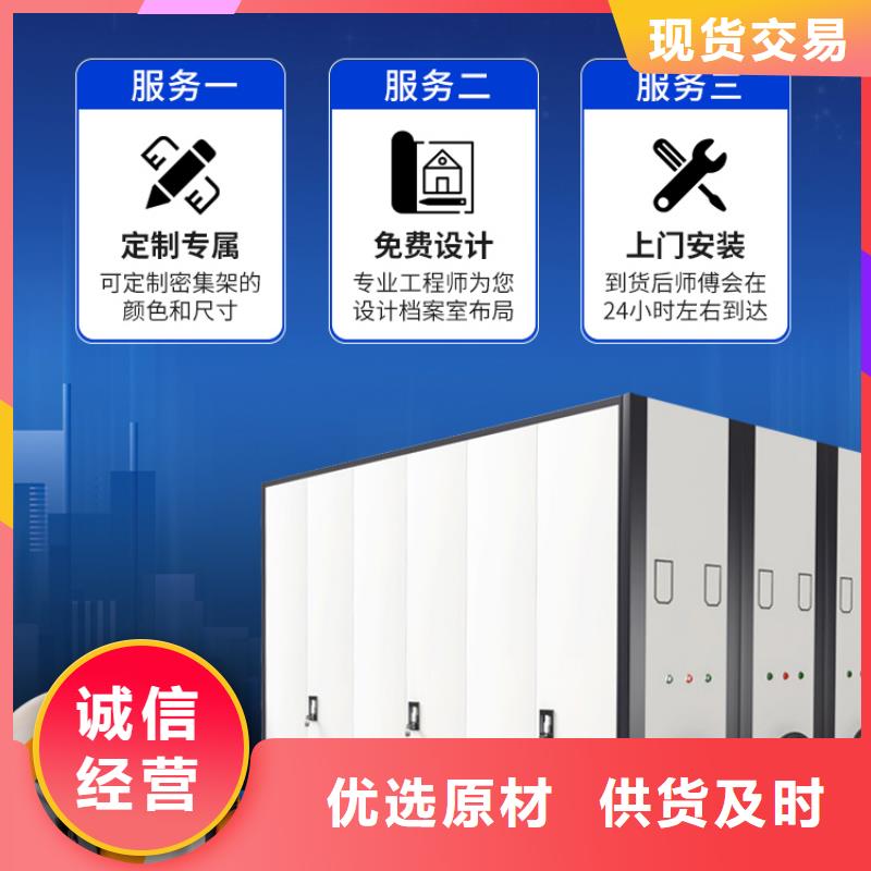 手摇密集柜_密集柜拒绝差价
