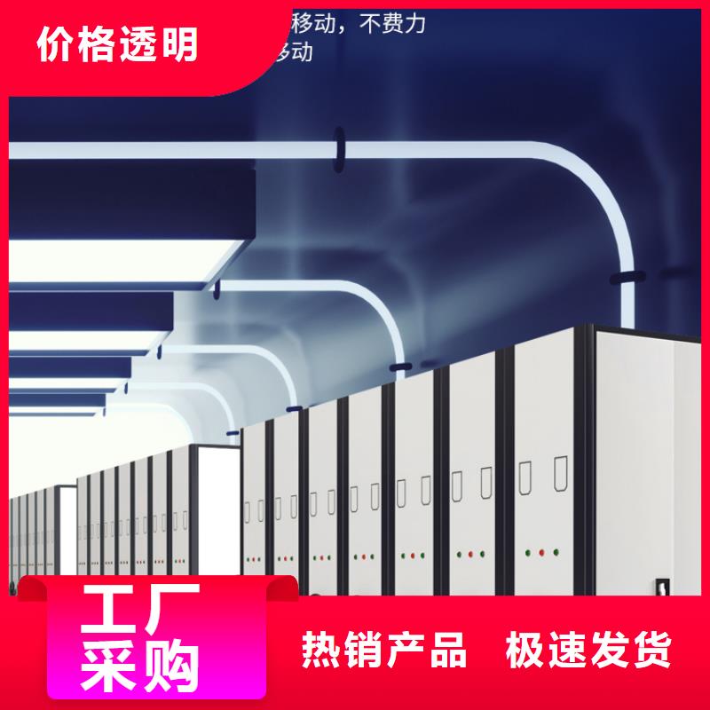 手摇密集柜_密集柜现货