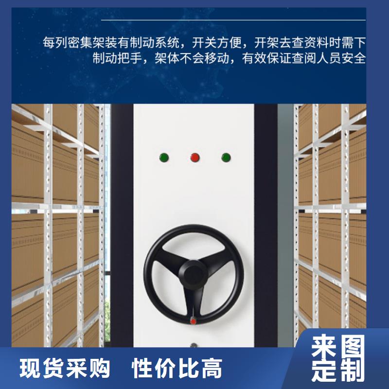 手摇密集柜_密集柜质量牢靠