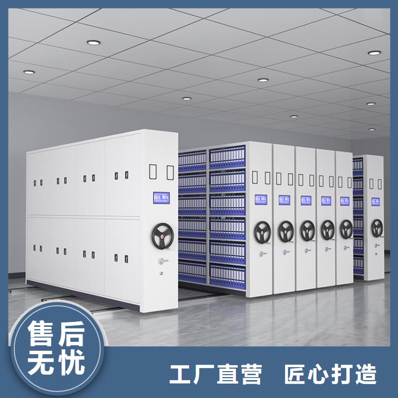【手摇密集柜_智能密集柜定制不额外收费】