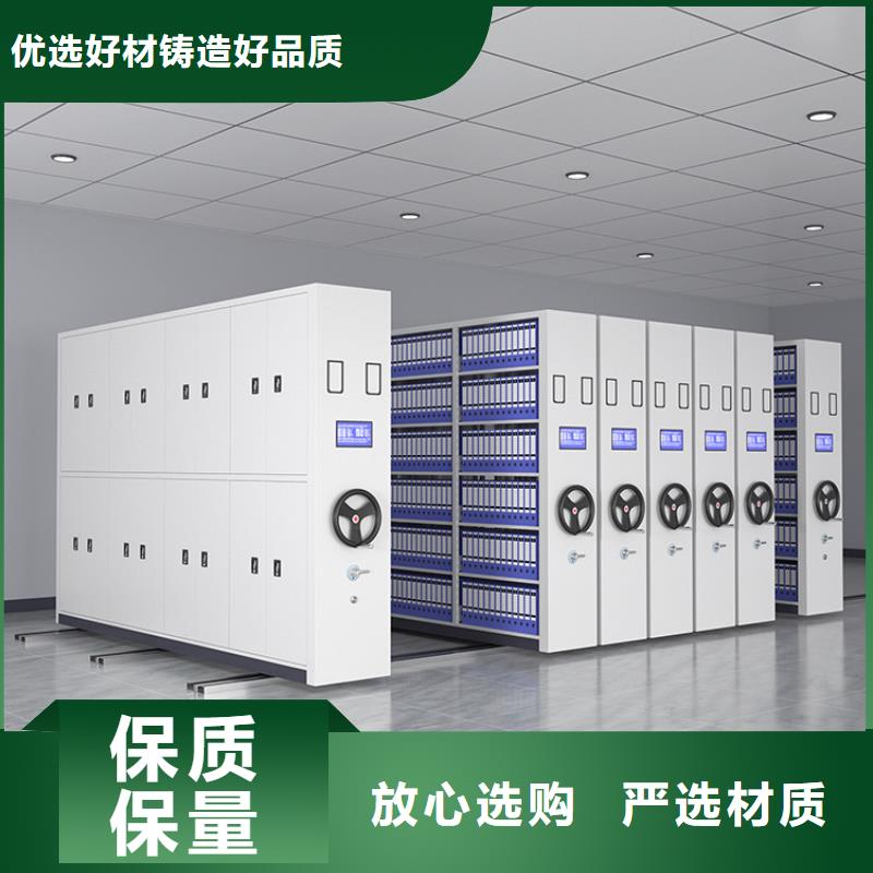 手摇密集柜移动档案密集架品质保障售后无忧