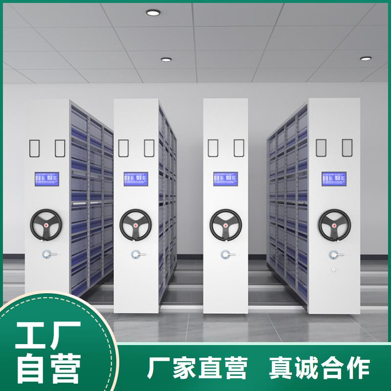 手摇密集柜全自动文件柜用心做产品