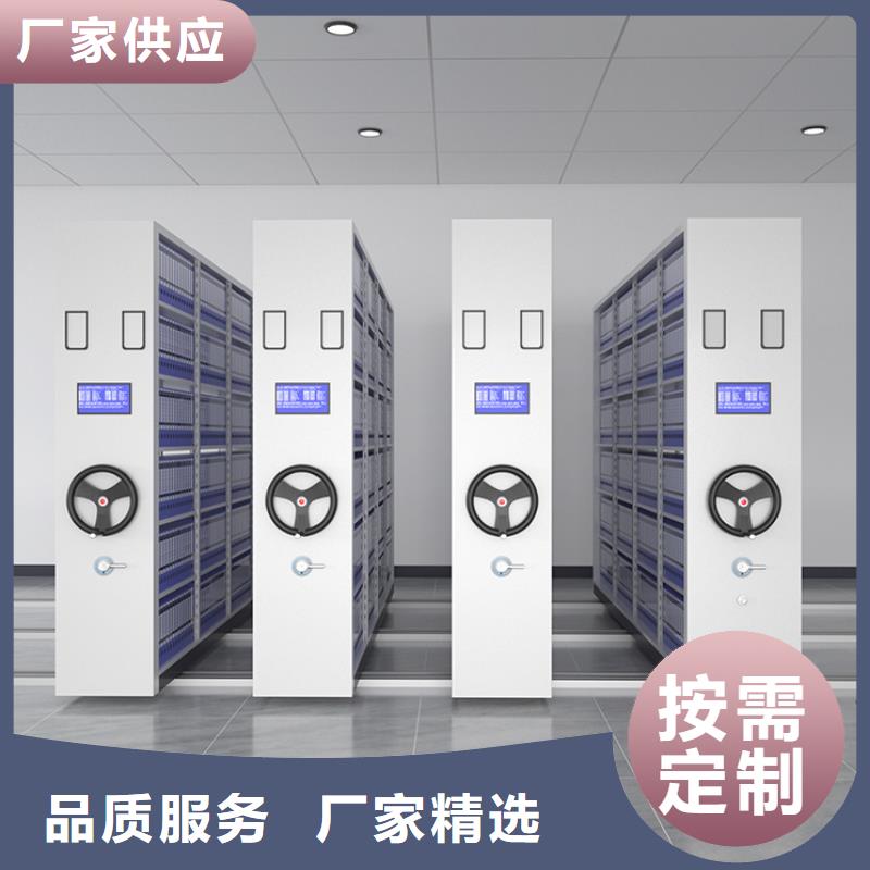手摇密集柜移动资料柜采购无忧