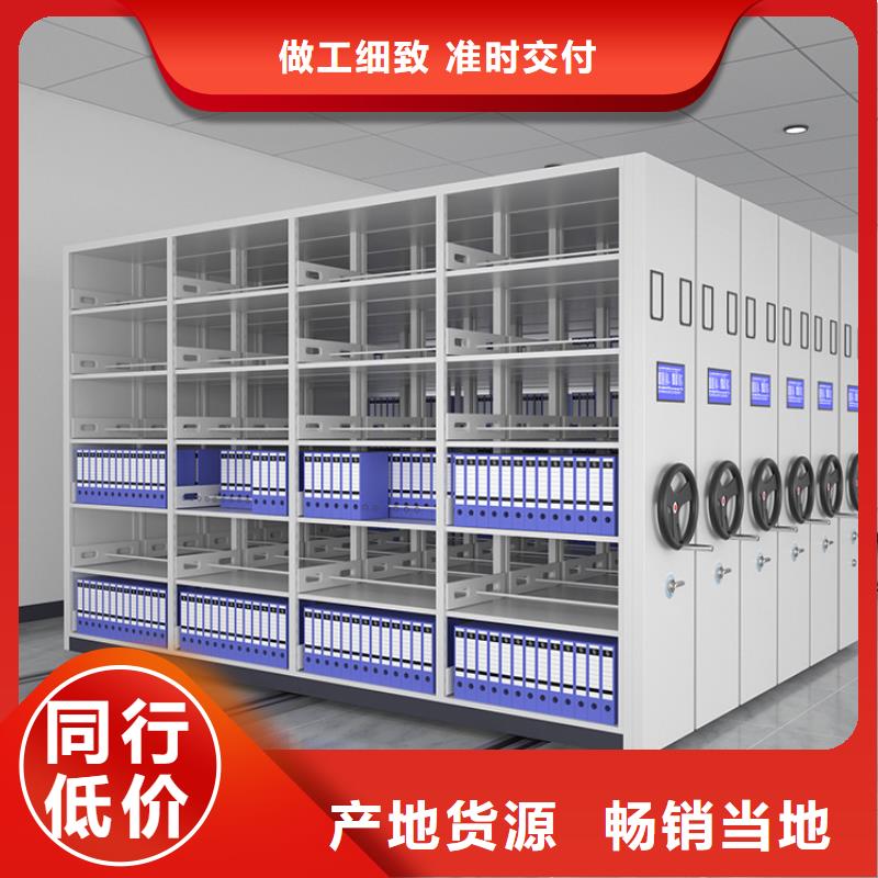 手摇密集柜-电动密集柜质量无忧