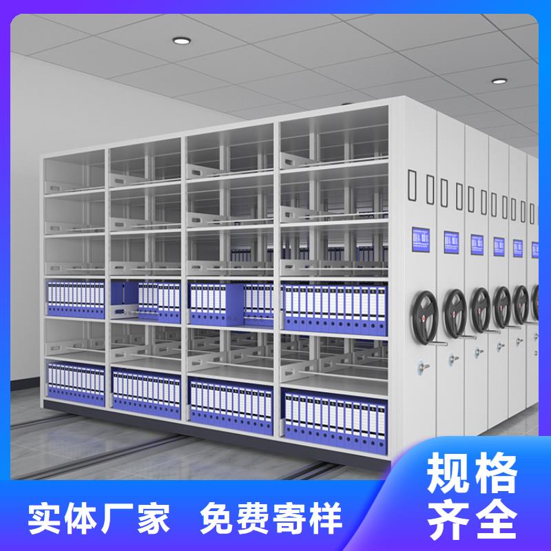 手摇密集柜【移动档案密集架】欢迎新老客户垂询
