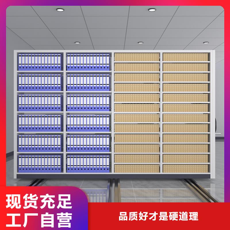 手摇密集柜档案柜厂家精心