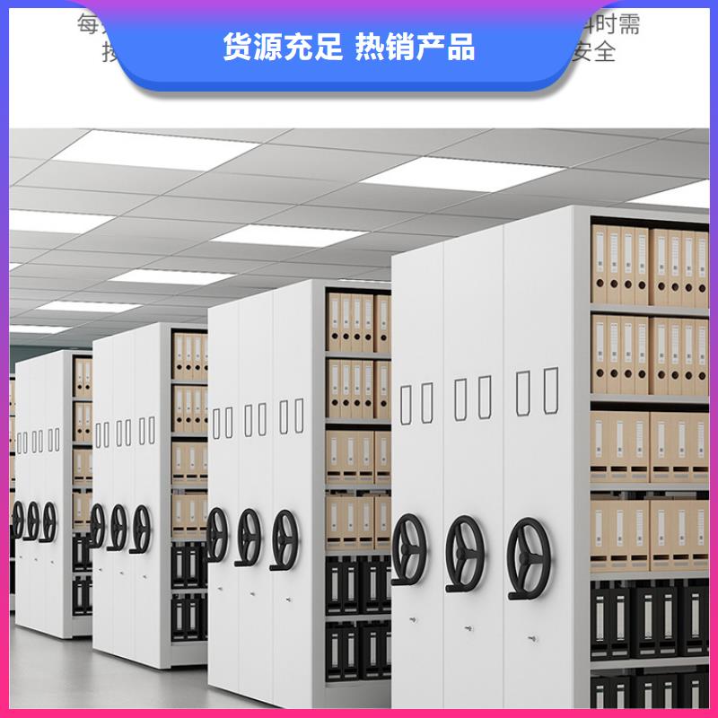 手摇密集柜_档案柜厂家工厂自营