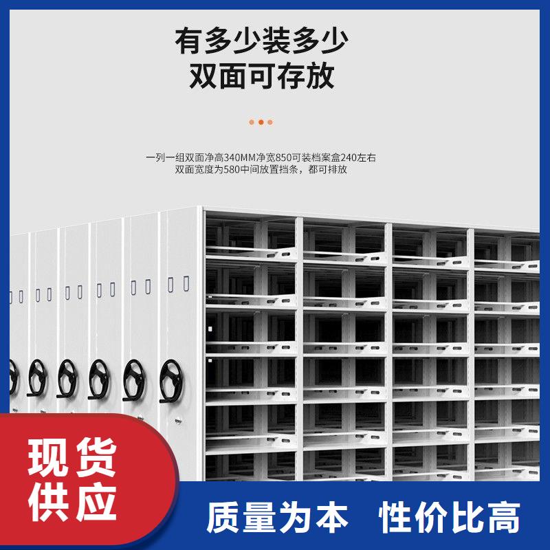 手摇密集柜【密集柜】一站式厂家