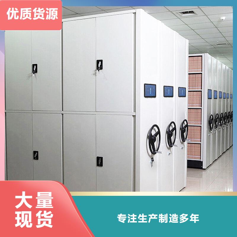 手摇密集柜_RFID智能密集柜支持定制批发