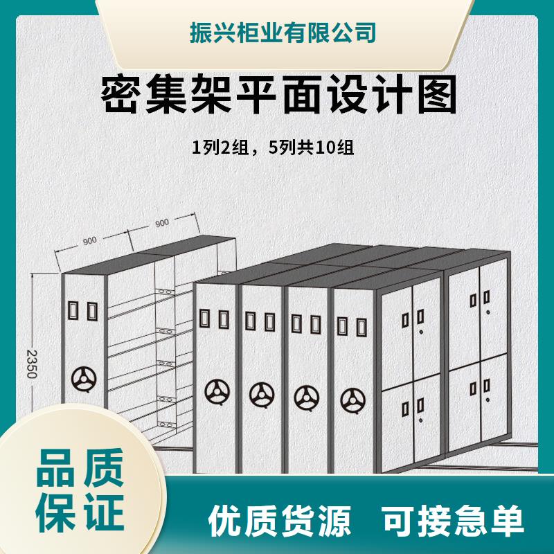 手摇密集柜智能密集柜自营品质有保障