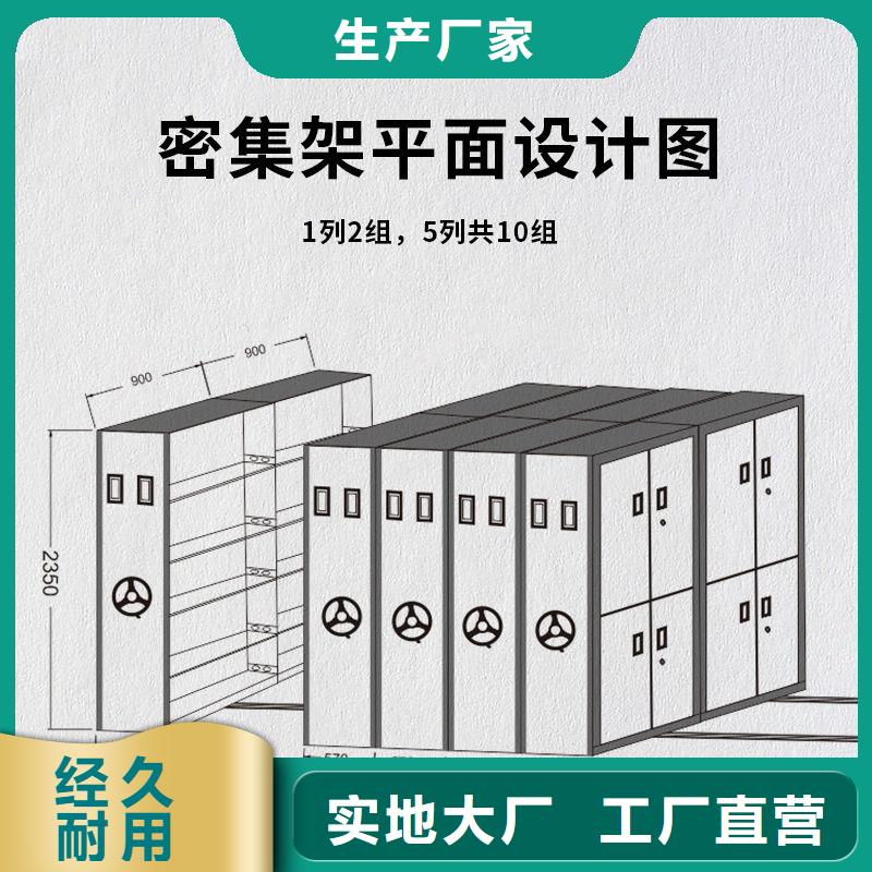 手摇密集柜_密集柜现货