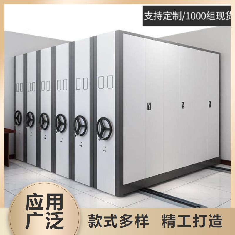 手摇密集柜移动档案密集架  自产自销