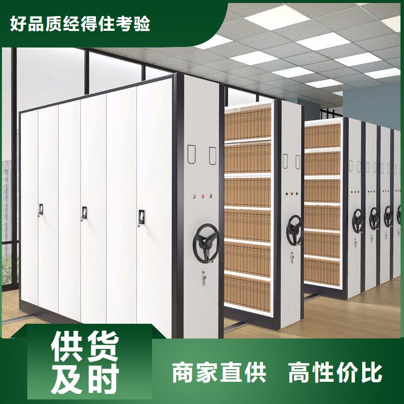 手摇密集柜移动密集柜密集架多年实力厂家