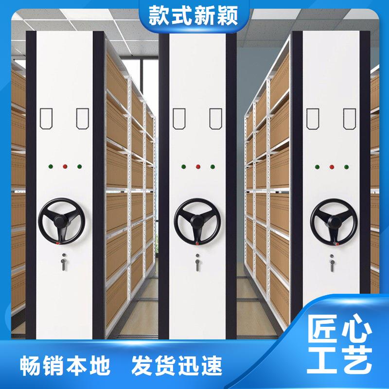 手摇密集柜【移动档案密集架】欢迎新老客户垂询