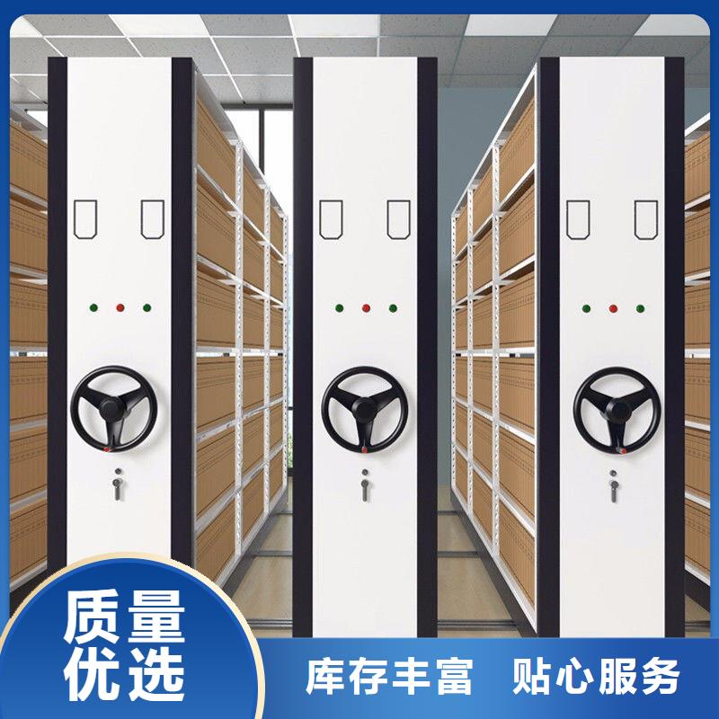 手摇密集柜移动档案密集架  实力商家供货稳定