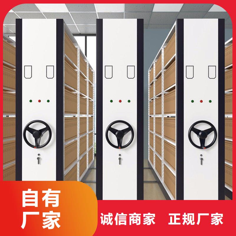 手摇密集柜全自动文件柜用心做产品