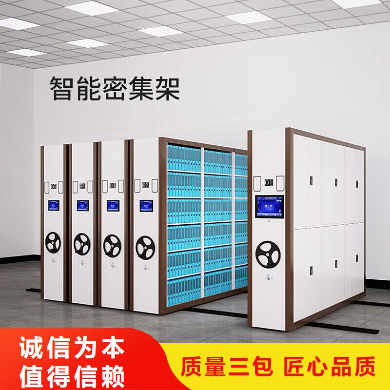 手摇密集柜移动档案密集架品质保障售后无忧