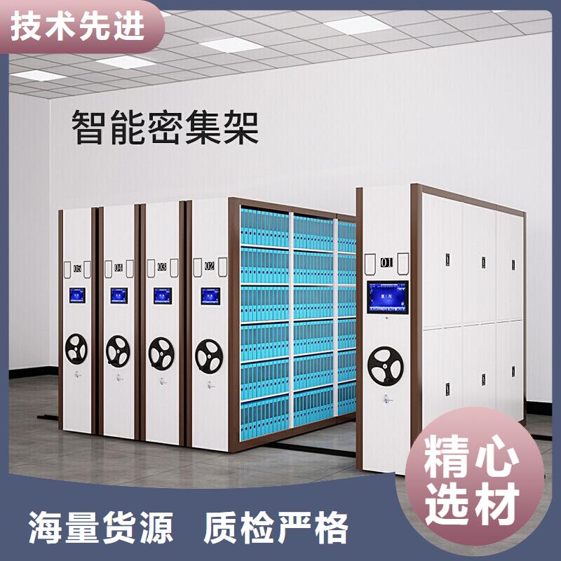 手摇密集柜,档案柜厂家厂家