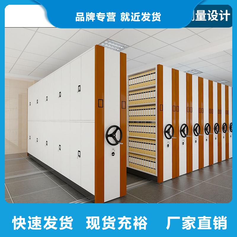 手摇密集柜档案柜厂家真材实料诚信经营