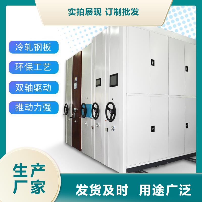 手摇密集柜移动资料柜采购无忧